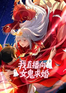 国漫《蜃楼纪事》全集高清手机在线观看