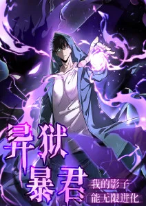 国漫《蜃楼纪事》高清全集手机在线观看